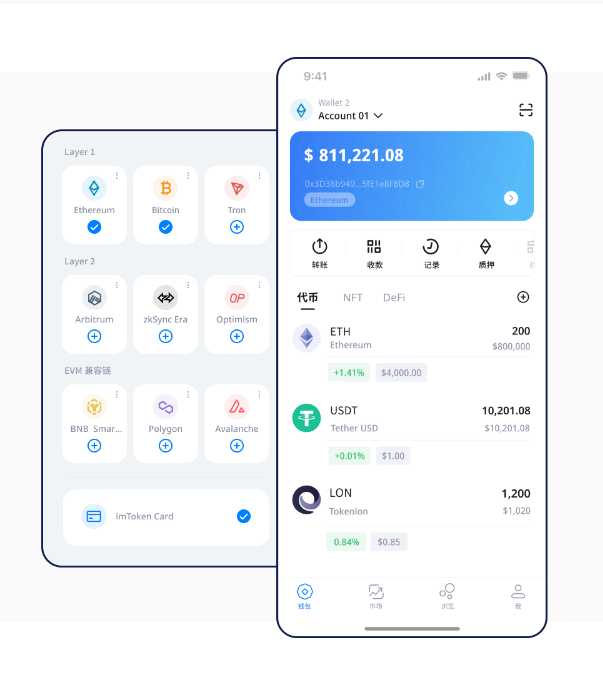 新场景